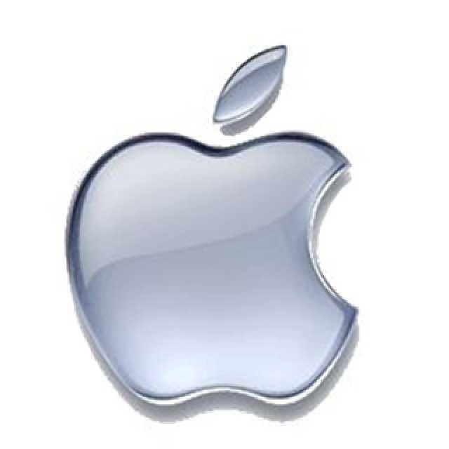 2018 Apple Company Logo - Apple Company Symbol