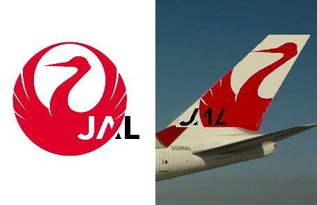 Old Jal Logo - The Old Logo Is Back. A Crane In A Circle. - FlyerTalk Forums