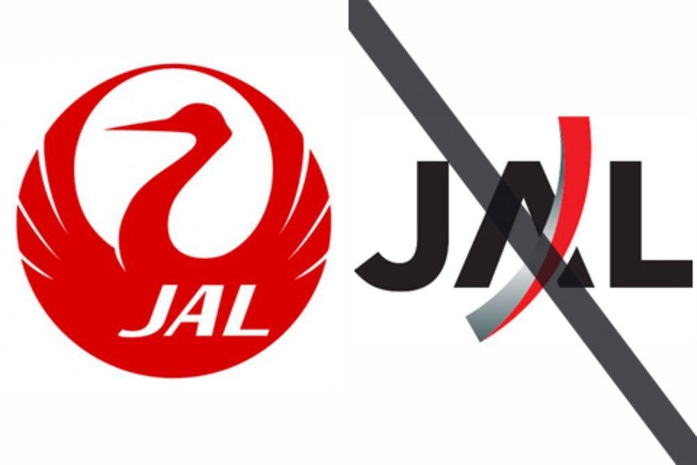 Jal Logo - Jal Logos