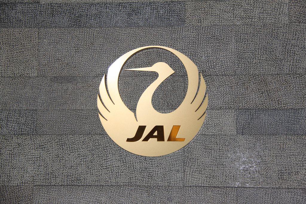 Jal Logo - The new Japan Airlines JAL golden swan logo