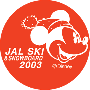 Jal Logo - Jal Logo Vectors Free Download