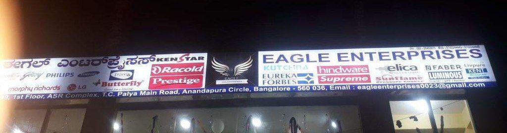Blue Eagle Enterprises Logo - Eagle Enterprises Photo, Krishnarajapuram, Bangalore- Picture