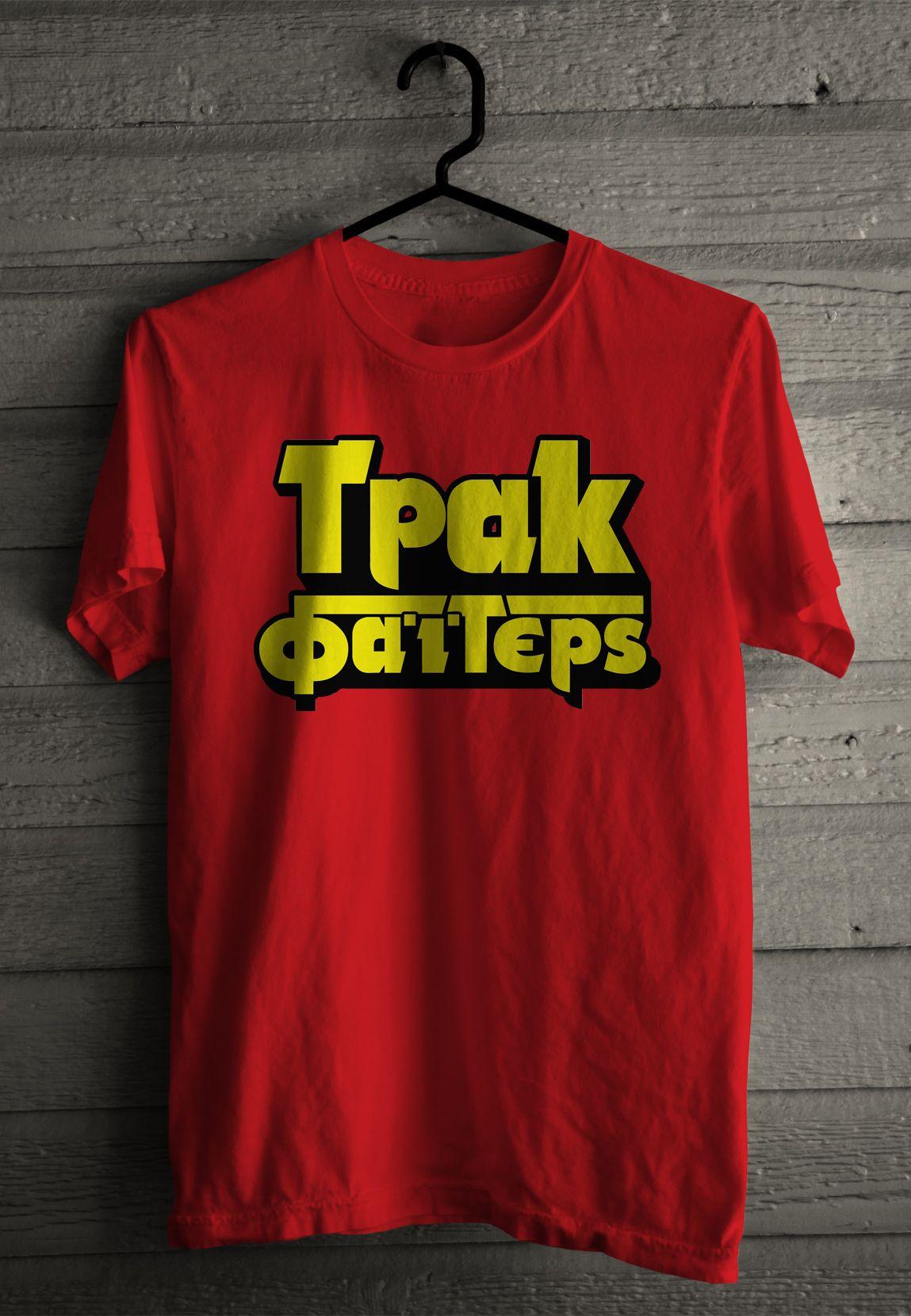 Greek Red Logo - Re-issue of “Hidden Treasures of Fuzz” and new shirt design “Greek ...