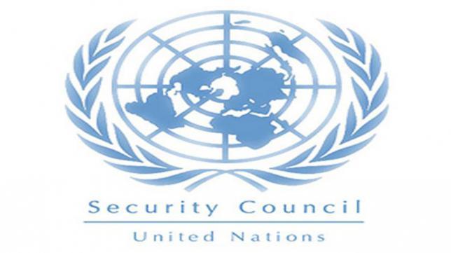 United Nations Security Council Logo - Bangladesh urges UN Security Council to act against Israeli ...