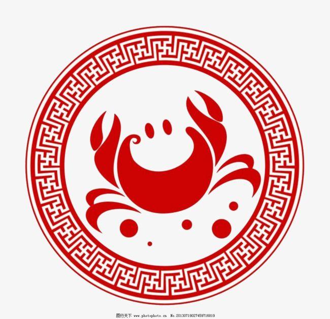 Red Crab Logo - Red Crab Icon, Red Icon, Hermit Crabs, Marine Life PNG Image