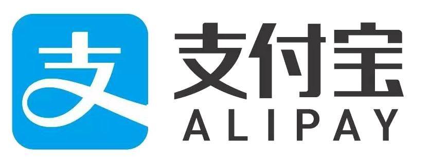 Alipay Global Logo - Alipay 支付宝 Tao (end 11 26 2019 9:15 PM)