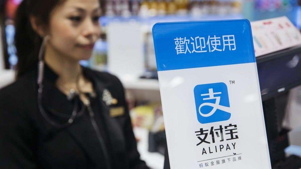 Alipay Global Logo - Alipay Extends Global Adyen Deal in Time for China's Golden Week