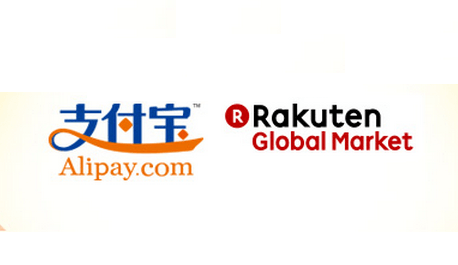 Alipay Global Logo - AliPay Now Available on Another Japanese E-commerce Giant Rakuten ...
