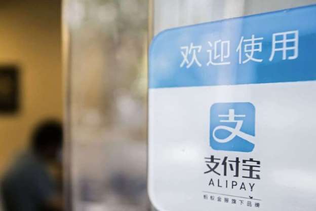 Alipay Global Logo - Alipay: Malaysia ranks in global Chinese tourist transactions