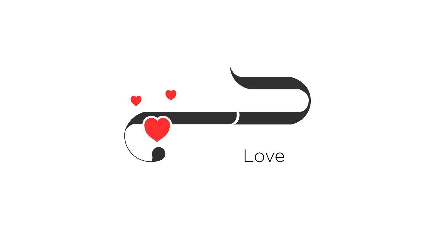 Google Love Logo - 28 Creative Arabic Logo Designs Representing Beautiful Islamic ...