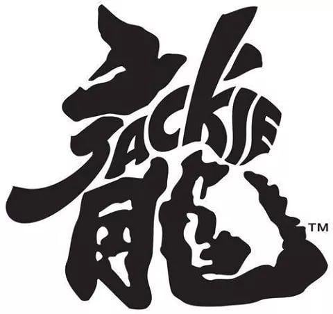 Jackie Logo - Jackie Chan 's Logo. 《 JACKIE CHAN 》. Jackie chan, Ilustraciones