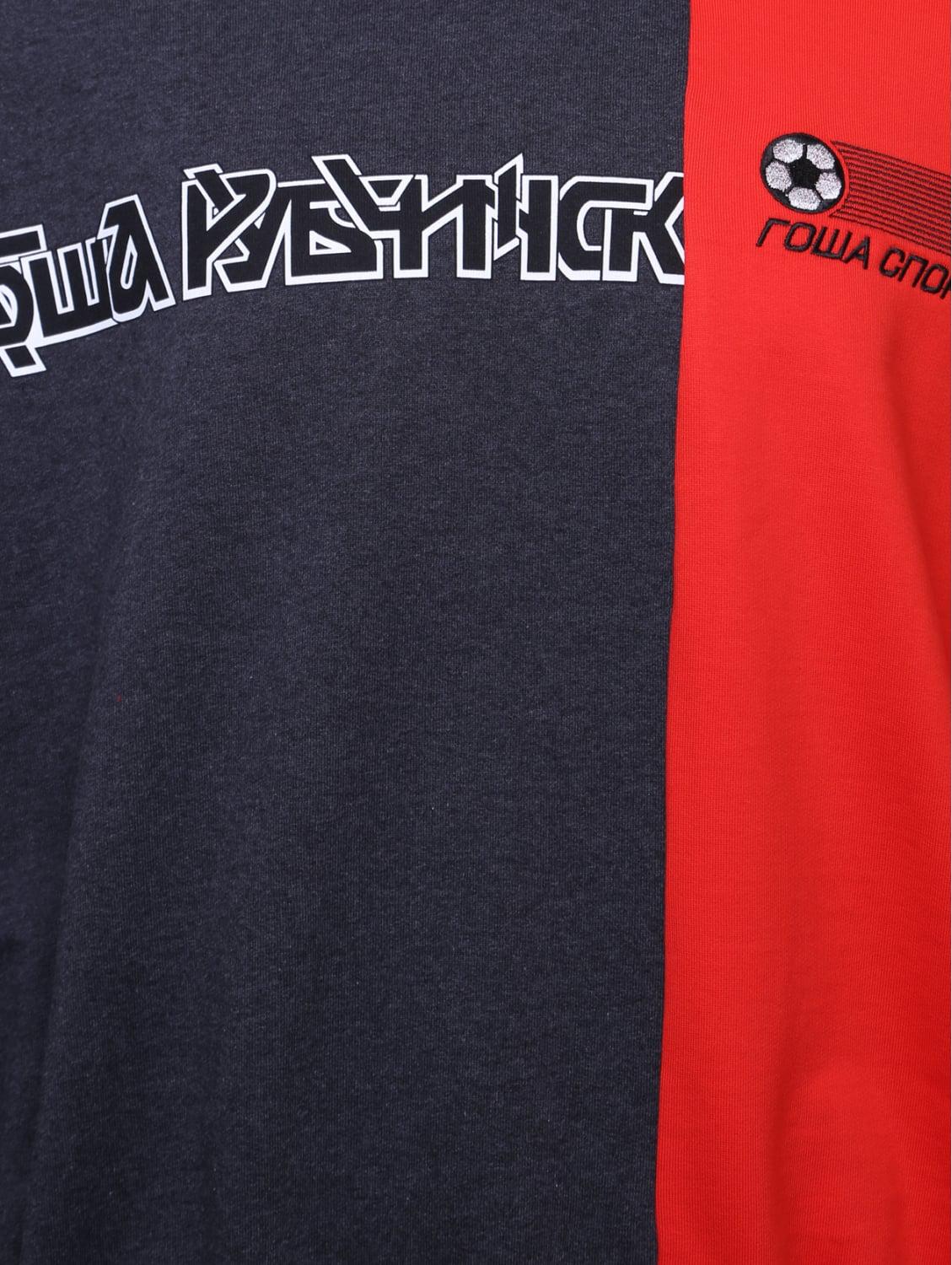 Dark Grey and Red Logo - Gosha Rubchinskiy Two Tone Combo Logo Sweater Dark Grey Red in Gray ...
