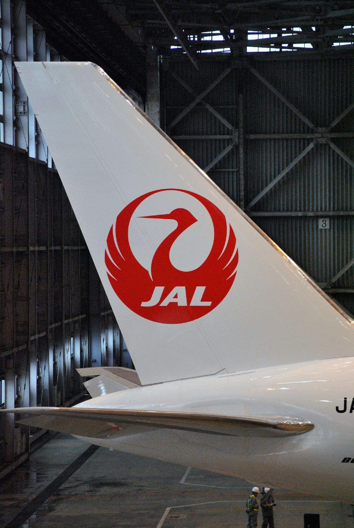 Airline Swan Logo - JAL's crane logo resurrected | Logo Design Love