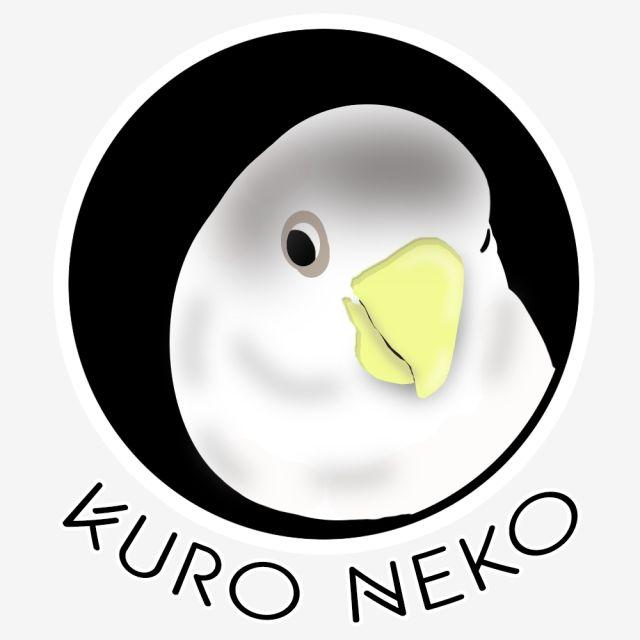 Love Bird Logo - Love Bird Logo Kuro Neko, Bird, Logo, Simple PNG and PSD File for ...