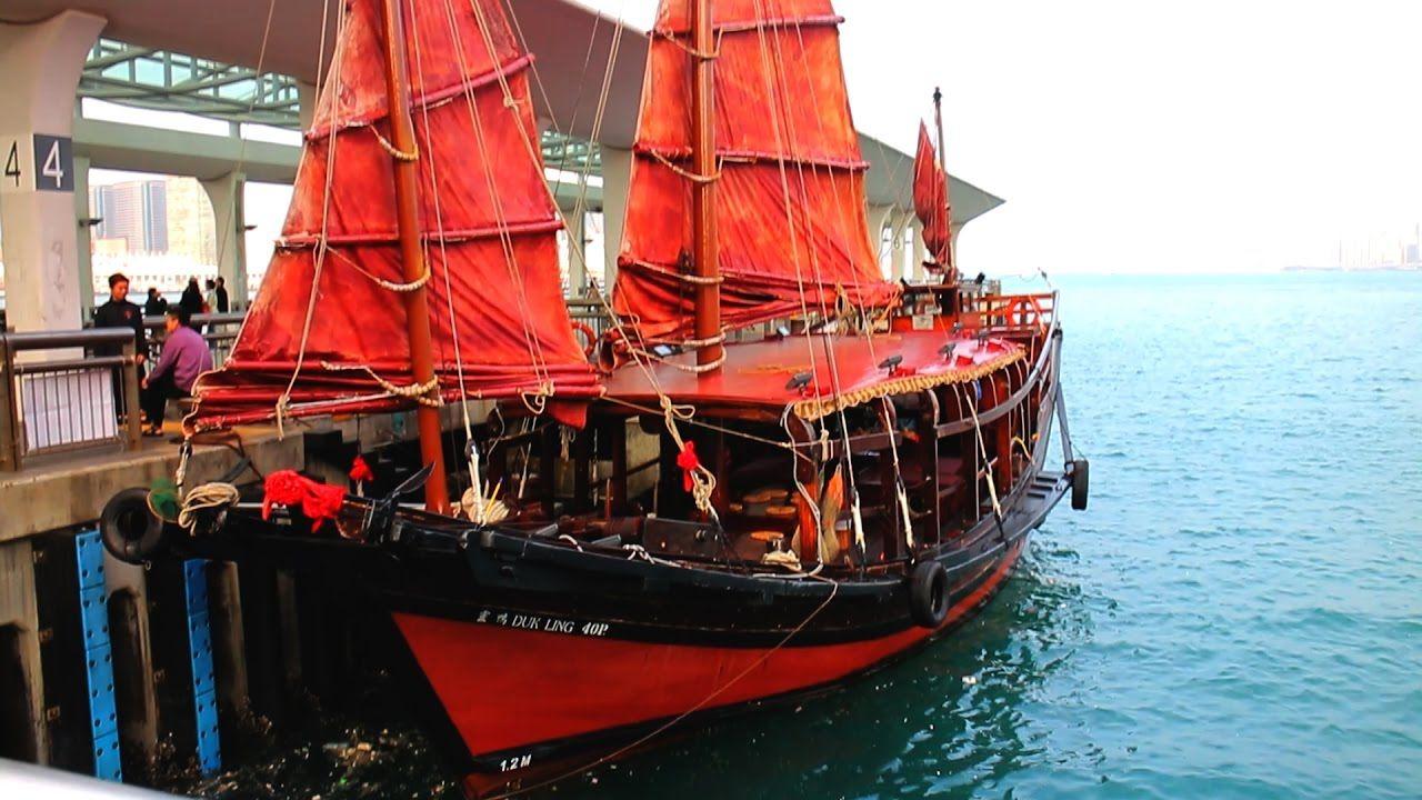 Red Sailing Ship Logo - Chinese Red Sail Junk Boats - YouTube