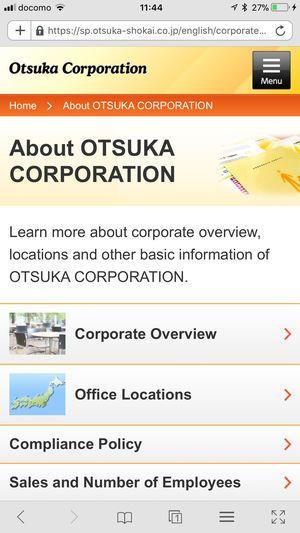 Otsuka Corporation Logo - DMS Browser on the App Store