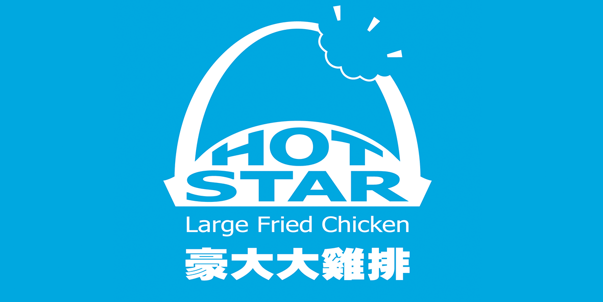 Famous Chicken Logo - Location. Hot Star Large Fried Chicken PH
