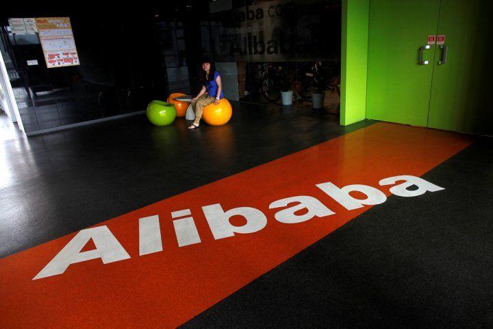 Alibaba Group Logo - Alibaba Group Could Price US IPO at 22% Discount