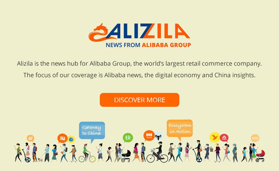 Alibaba Group Logo - Alibaba Group Logo PNG Transparent Alibaba Group Logo.PNG Images ...