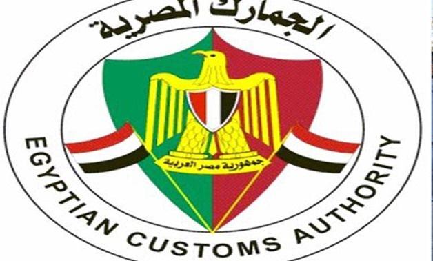 Airport Customs Logo - Attempt to smuggle foreign currency foiled at Cairo airport - Egypt ...