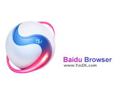 Baidu Browser Logo - Baidu Browser Lattest (43.23.1007.94) ~ MiraiApps