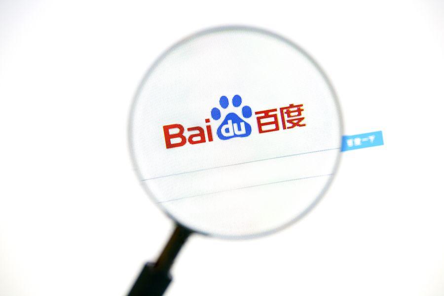 Baidu Browser Logo - Getting Started: The Features of Baidu Browser