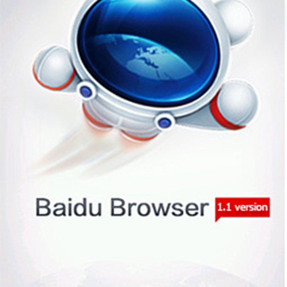 Baidu Browser Logo - Baidu Browser Alternatives and Similar Apps - AlternativeTo.net