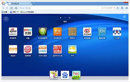 Baidu Browser Logo - Baidu Browser tips hat to old Steve Jobs quote, copies Chrome's ...
