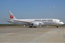 Japan Airlines Logo - Japan Airlines