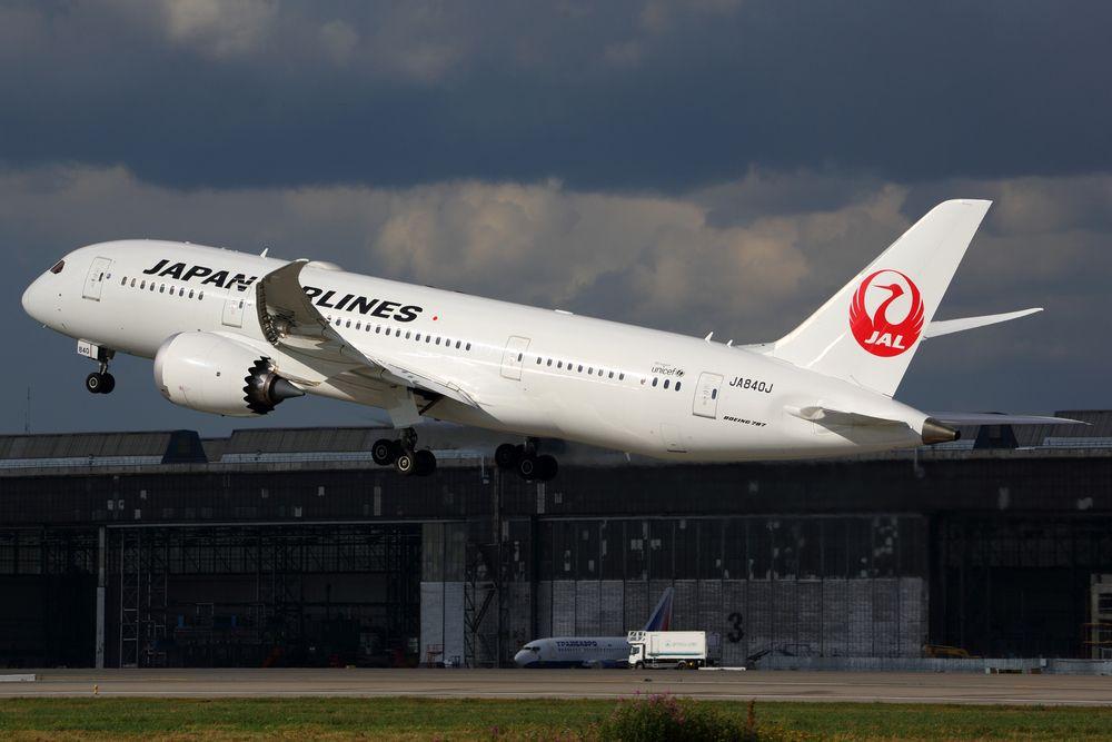 Jal Japan Airlines Logo - 21 Ways To Earn Lots of Japan Airlines Mileage Bank Miles [2019]