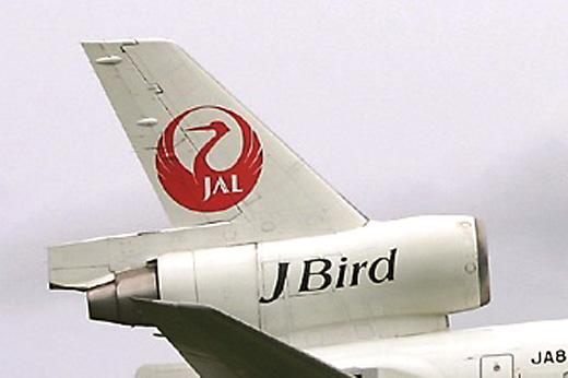 Jal Japan Airlines Logo - Japan Airlines Lets Its Crane Fly Again With Fish