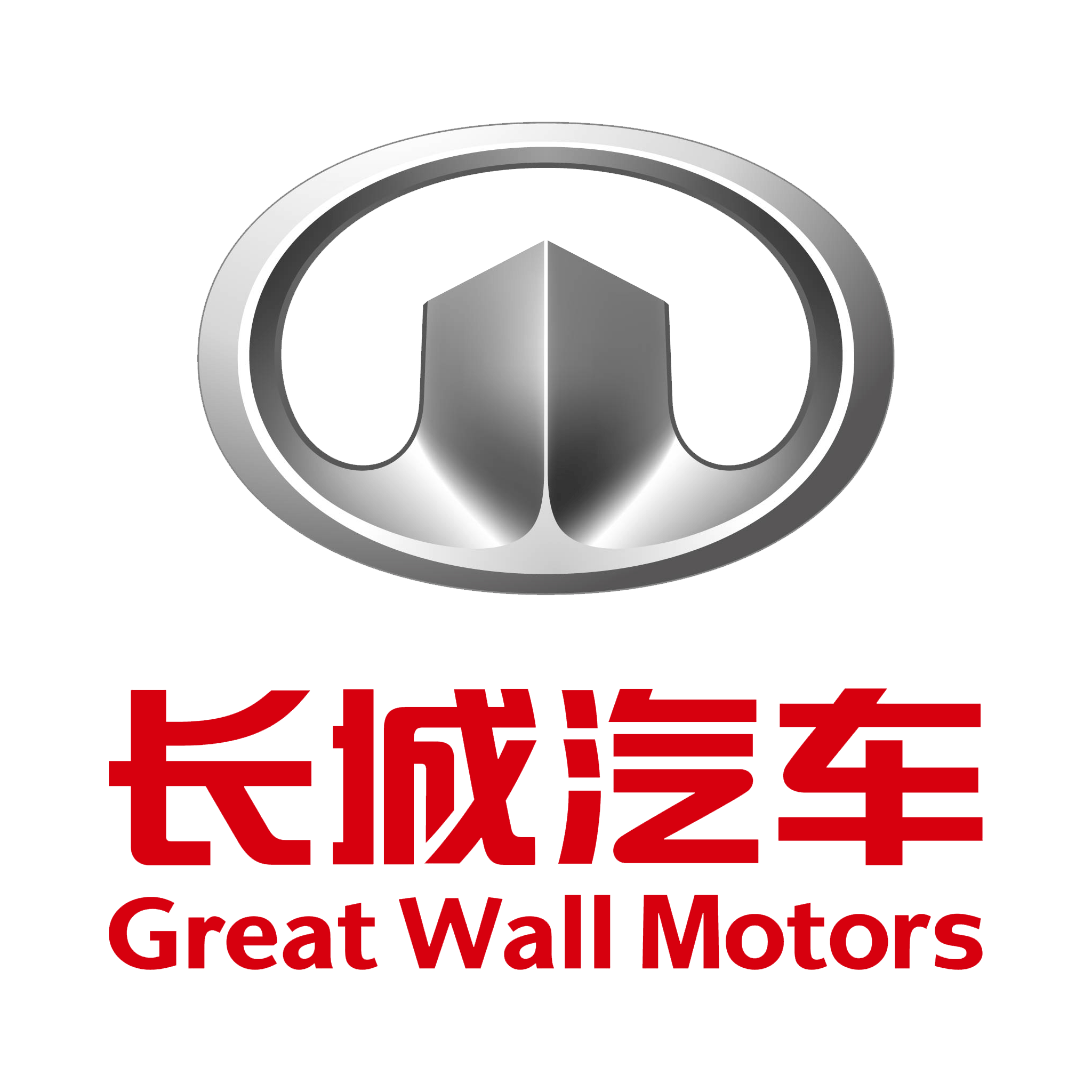 Wall -E Logo - Great Wall Logo, HD Png, Meaning, Information | Carlogos.org