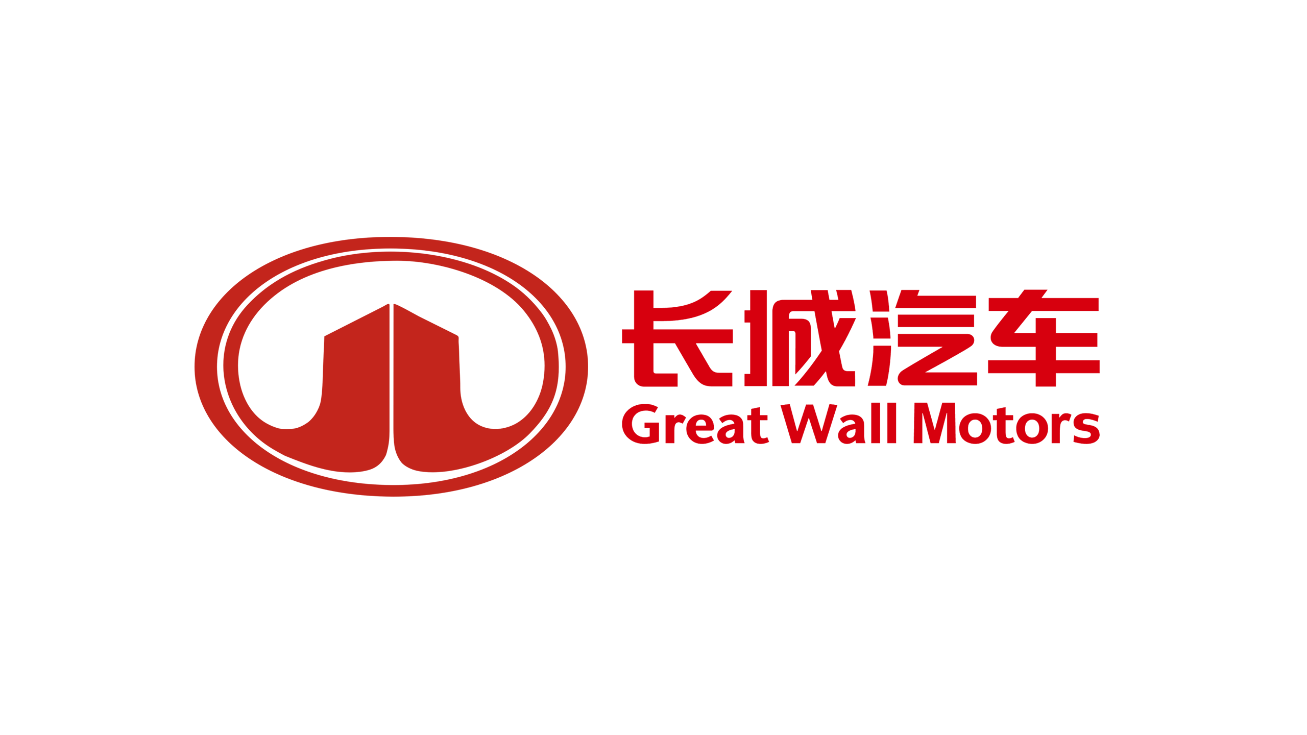 The Great WA Logo - Great Wall Logo, HD Png, Meaning, Information | Carlogos.org