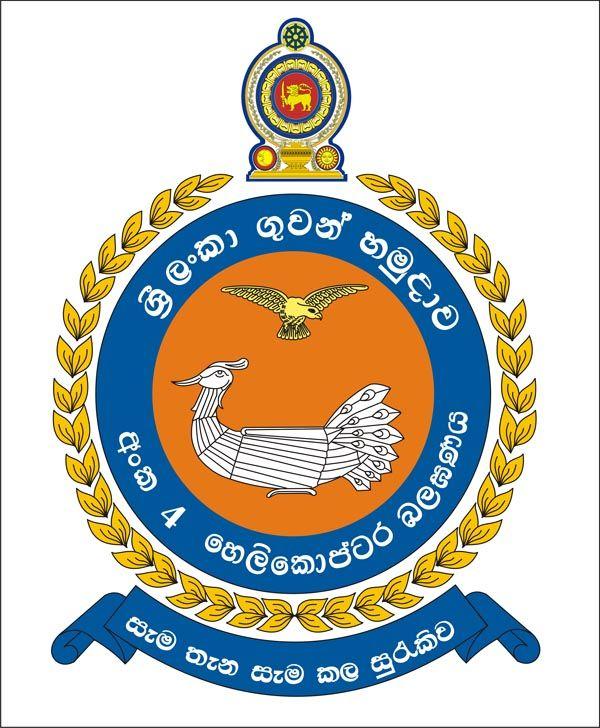 Air Force Old Logo - NO 04 SQUADRON. Sri Lanka Air Force