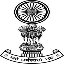 Supreme Court of India Logo - Supreme Court of India Recruitment 2018 Junior Court Attendant