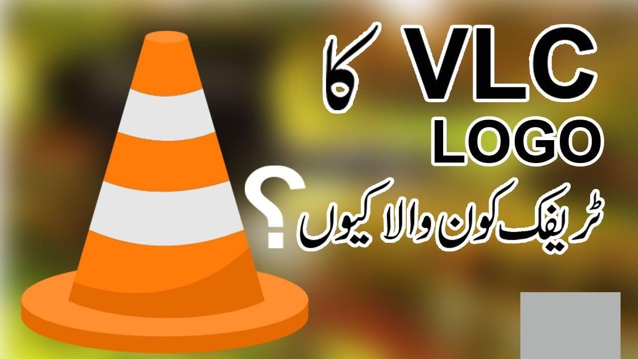 Traffic Cone Logo - Why VLC Logo Like Traffic Cone?