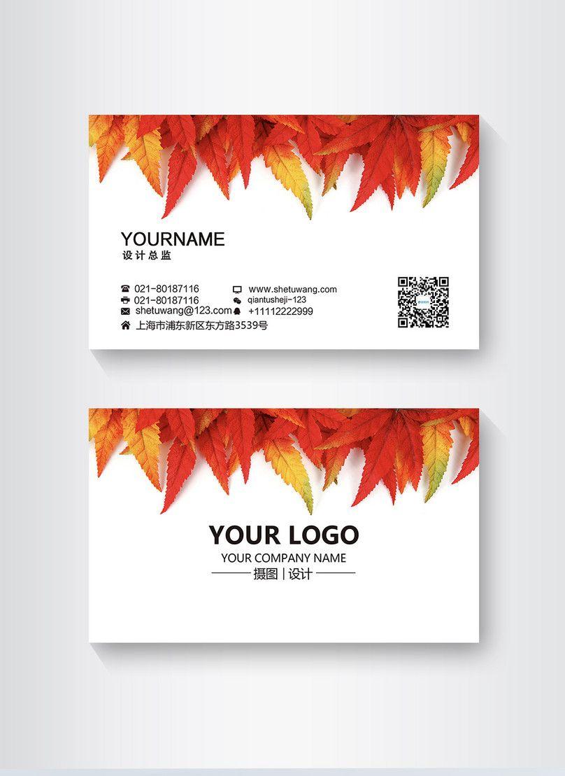 Red Maple Leaf Company Logo - Simple business card design of red maple leaf template image_picture