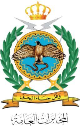 Jordan Army Logo - Jordan Arms