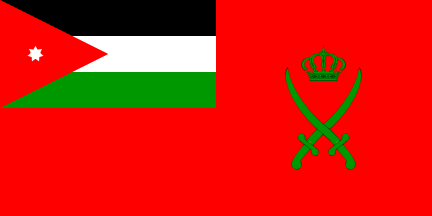 Jordan Army Logo - Army Flag (Jordan)