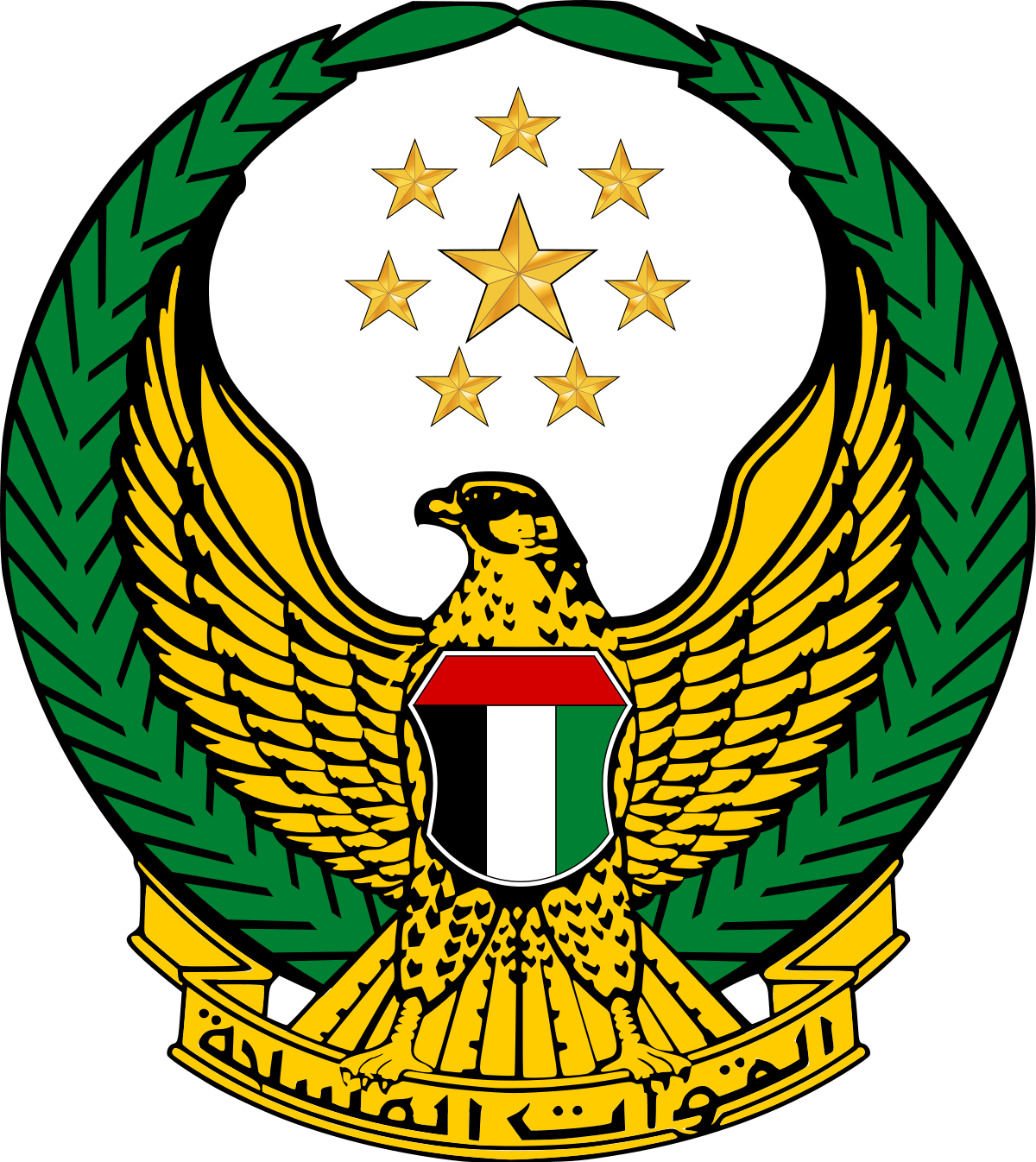 Armed Forces Logo - United Arab Emirates Armed Forces