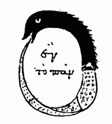 Snake Circle Logo - Ouroboros