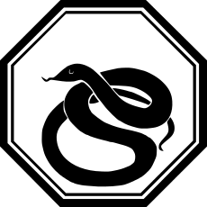 Snake Circle Logo - Snake (zodiac)