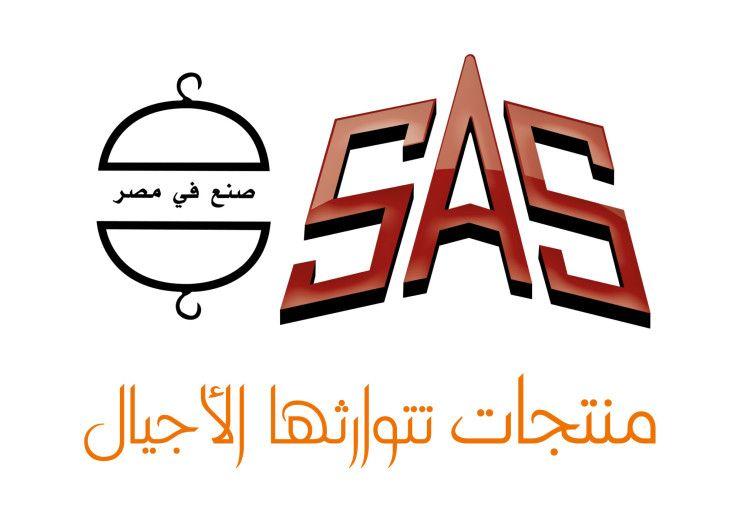 SAS Company Logo - SAS - Big Idea Egypt