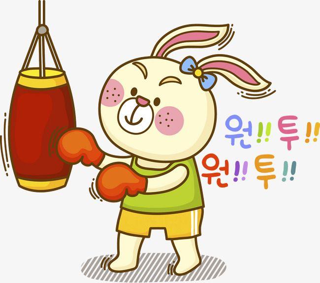 Rabbit Boxing Logo - Boxing Rabbit, Boxing Clipart, Rabbit Clipart, Hand PNG Image