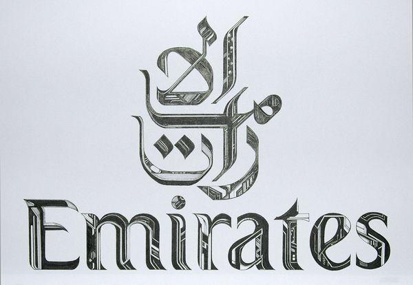 Emirates Logo - Emirates. Corp. Logo Illustration