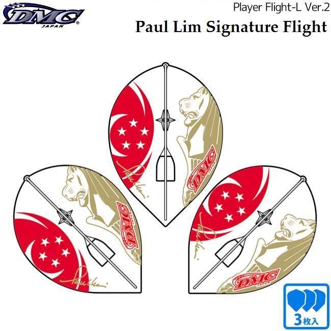 White with Red Tear Drop Logo - DMC Paul Lim White v2 (Tear Drop) - Dartspapa