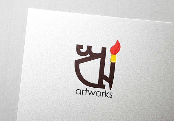 Artist Logo - Logo Design for Creative Artist. on Behance