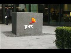 PricewaterhouseCoopers Logo - PwC press room: PwC logo