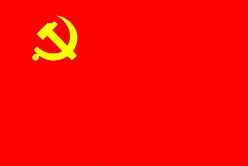 Maroon and Yellow Logo - Flag and emblem of Communist Party of China - People's Daily Online