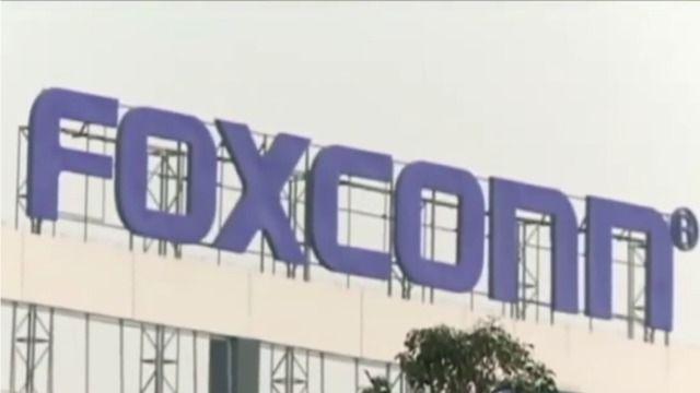 Foxconn Logo - Foxconn Picks 28 Companies to Start Work on Plant | Industrial ...